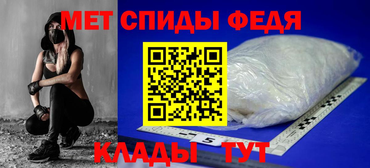 Амфетамин 97%  АМФ  Удомля  Амфетамин  Вход с VPN 