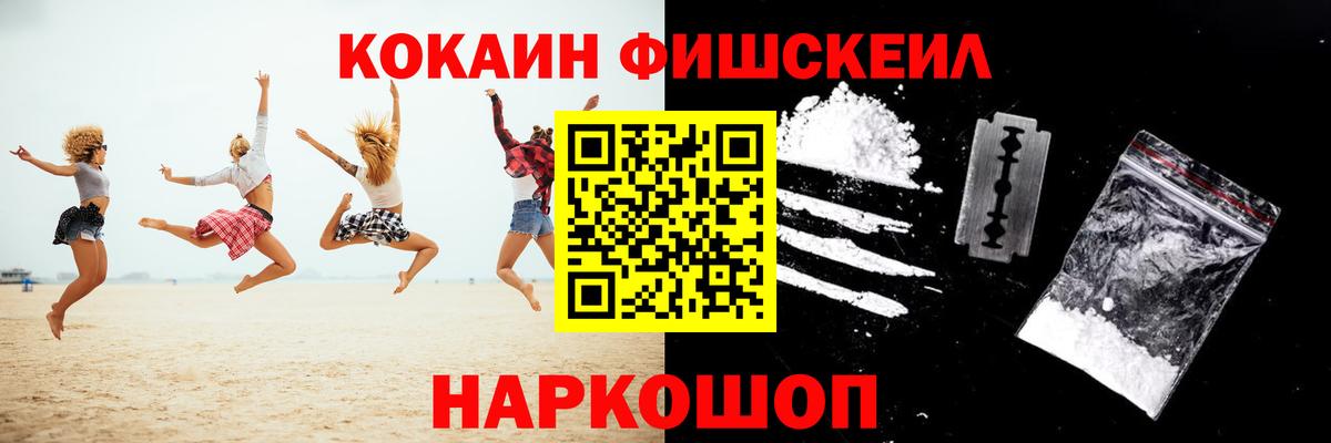 КОКАИН Колумбийский Удомля