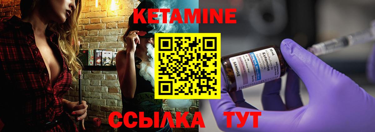 Удомля  дарк нет какой сайт  Вход с VPN  КЕТАМИН VHQ  КЕТАМИН ketamine 