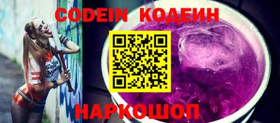 COCAINE Коммунар