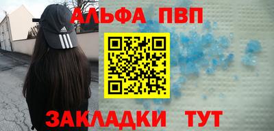 a pvp Комсомольск-на-Амуре