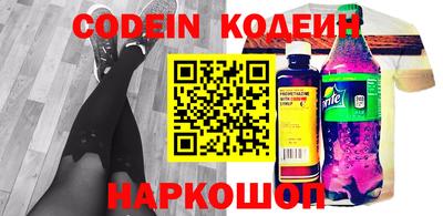 альфа пвп Конаково