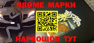 альфа пвп Конаково