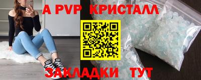 a pvp Комсомольск-на-Амуре