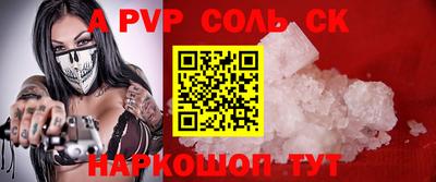 COCAINE Коммунар