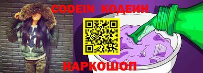 альфа пвп Конаково