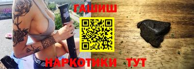альфа пвп Конаково