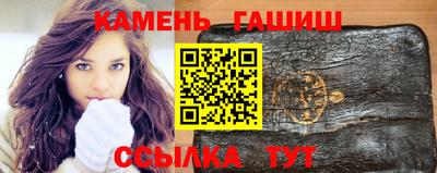 альфа пвп Конаково