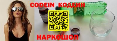 альфа пвп Конаково
