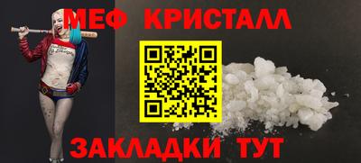 альфа пвп Конаково
