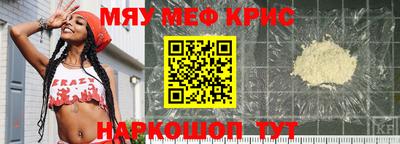 альфа пвп Конаково