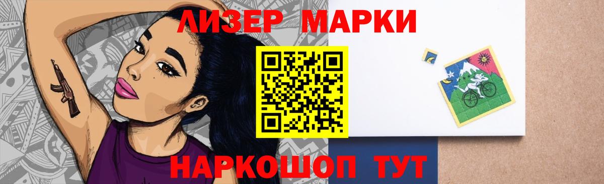 Удомля  Лсд 25 экстази кислота  Вход с VPN  LSD-25 экстази кислота 