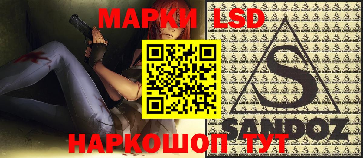 Марки 25I-NBOMe 1,8мг Удомля