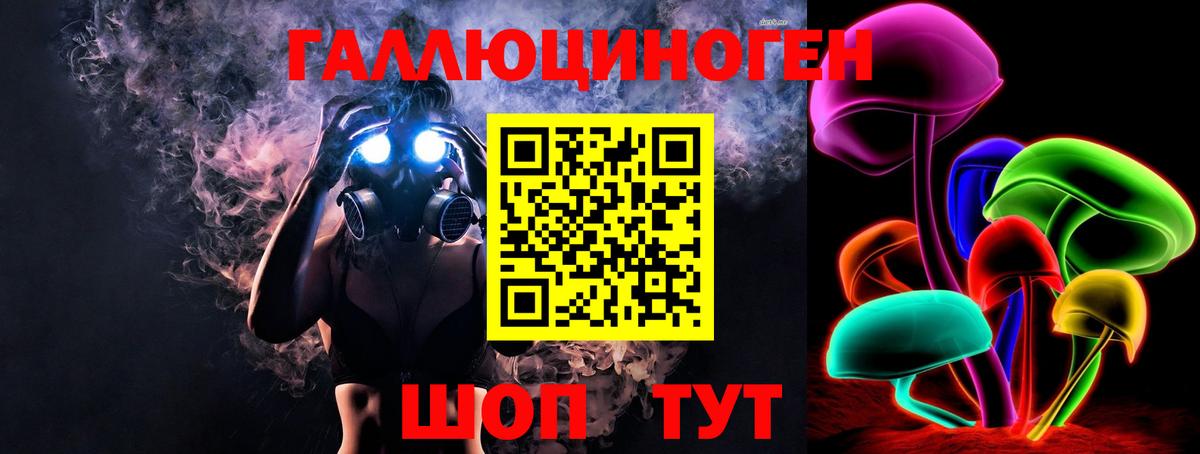 Галлюциногенные грибы Cubensis  Галлюциногенные грибы GOLDEN TEACHER  Вход с VPN  Удомля 