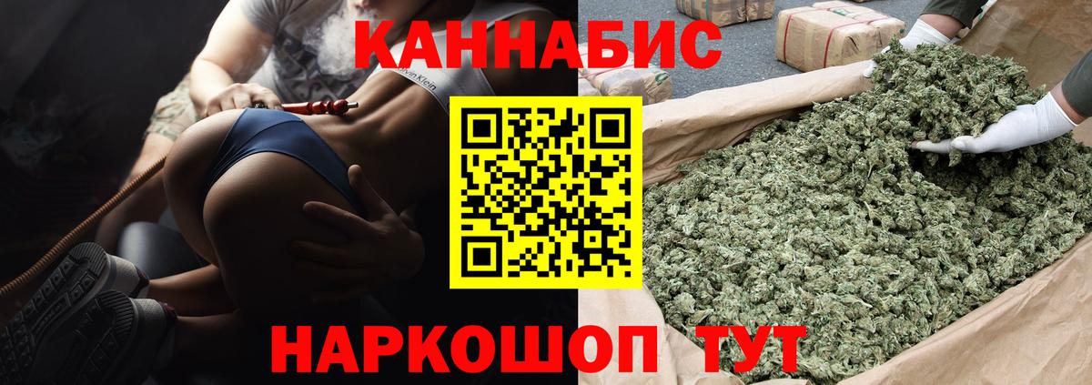 Бошки Шишки OG Kush  Вход с VPN  Удомля  Шишки марихуана конопля  МАРИХУАНА сатива 